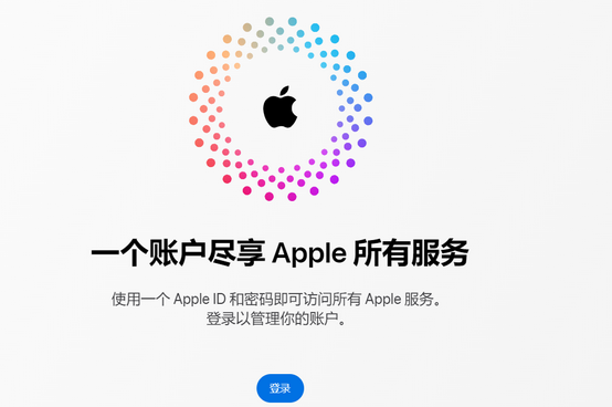 三山iPhone维修中心分享iPhone下载应用时重复提示输入账户密码怎么办 