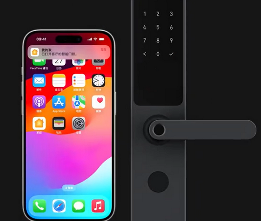 三山iPhone维修站分享在iPhone上使用家庭钥匙开启智能门锁 