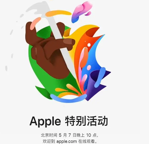 三山三山ipad维修服务点分享新款iPad Pro和iPad Air要来了