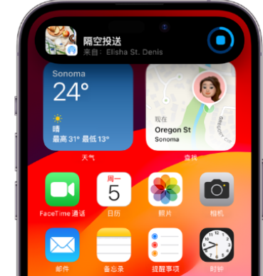 三山apple维修服务分享两台iPhone靠近即可共享照片和视频 