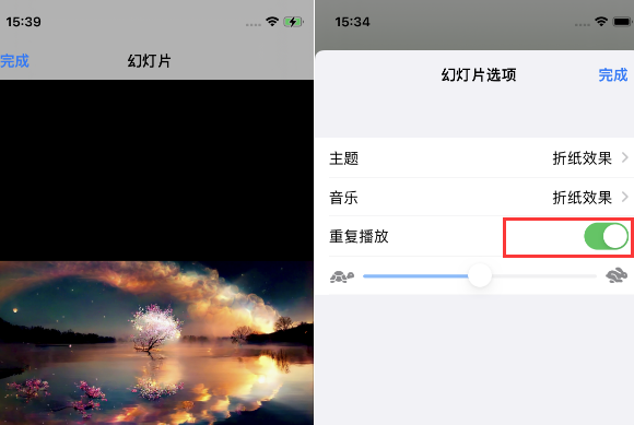 三山苹果14维修店分享iPhone14相册视频如何循环播放