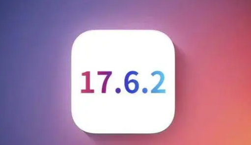 三山苹果维修店铺分析iOS 17.6.2即将发布 