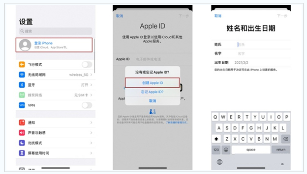 三山苹果维修网点分享:Apple ID有什么用?新手如何注册iPhone14 ID? 