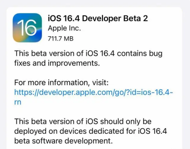 三山苹果手机维修分享：iOS16.4 Beta2升级建议 