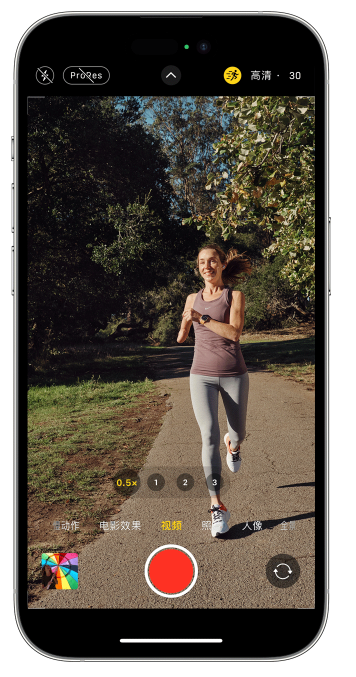 三山苹果14维修店分享iPhone 14 机型使用“运动模式”拍摄更稳定的视频 