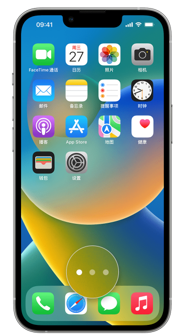 三山苹果手机维修分享iPhone 已安装的应用不见了怎么办 