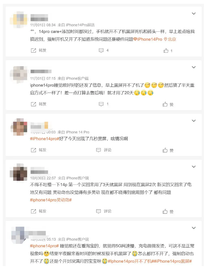 三山苹果14维修分享iPhone 14 Pro无法开机、黑屏怎么办 