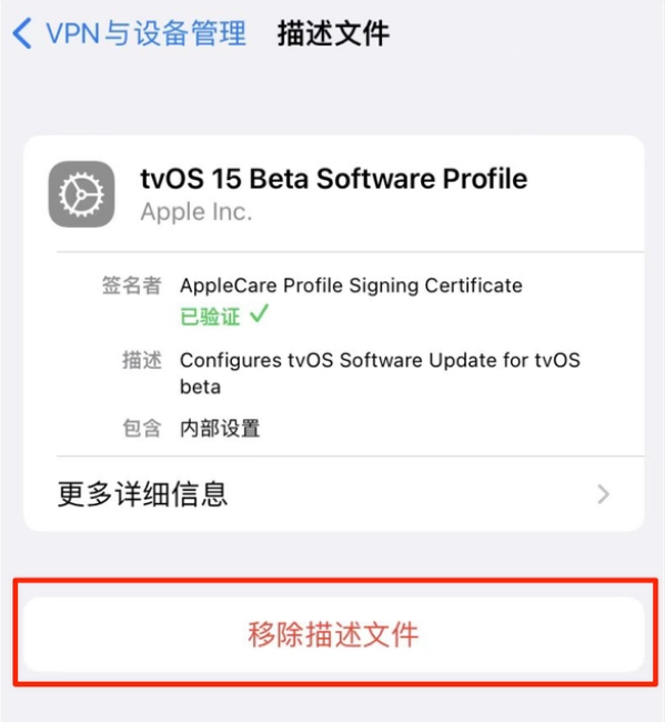 三山苹果手机维修分享iOS 15.7.1 正式版适合养老吗 