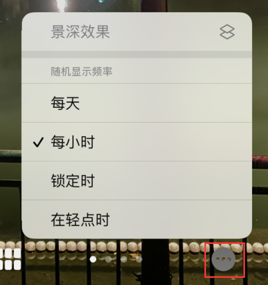 三山苹果手机维修分享iOS 16 小技巧：锁定屏幕支持随机切换指定照片 