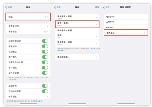 三山苹果手机维修分享iOS 16输入法新功能：打字速度翻倍 