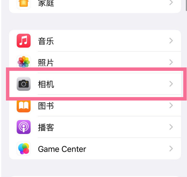 三山苹果手机维修分享升级iOS16后iPhone自拍照片反了怎么办 