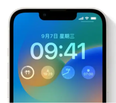 三山苹果手机维修分享iOS16锁屏时间字体修改教程 