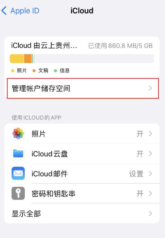 三山苹果手机维修分享iPhone 用户福利 