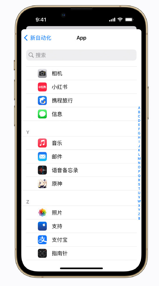 三山苹果手机维修分享iPhone 实用小技巧 