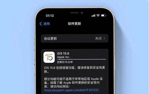 三山苹果手机维修分享iOS 15.6续航怎么样 