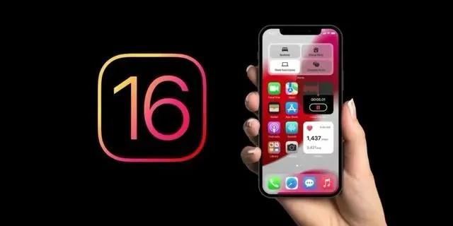 三山苹果手机维修分享旧iPhone升级iOS 16后哪些功能不能用 