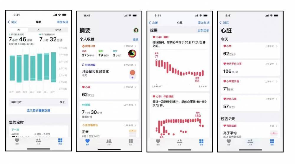 三山苹果手机维修分享iPhone实用功能汇总 