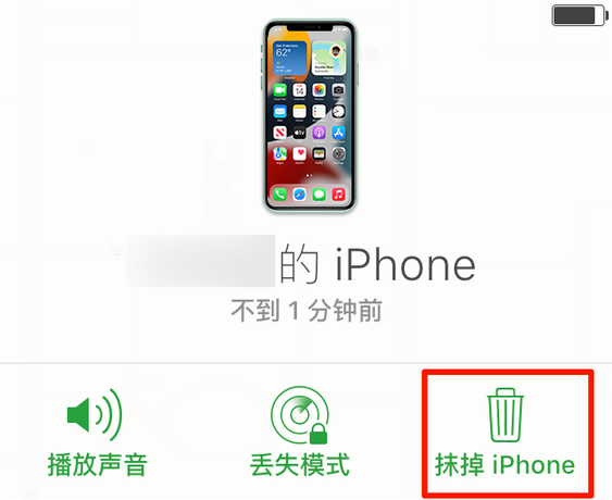 三山苹果手机维修分享iOS 15 中值得注意的重要功能 
