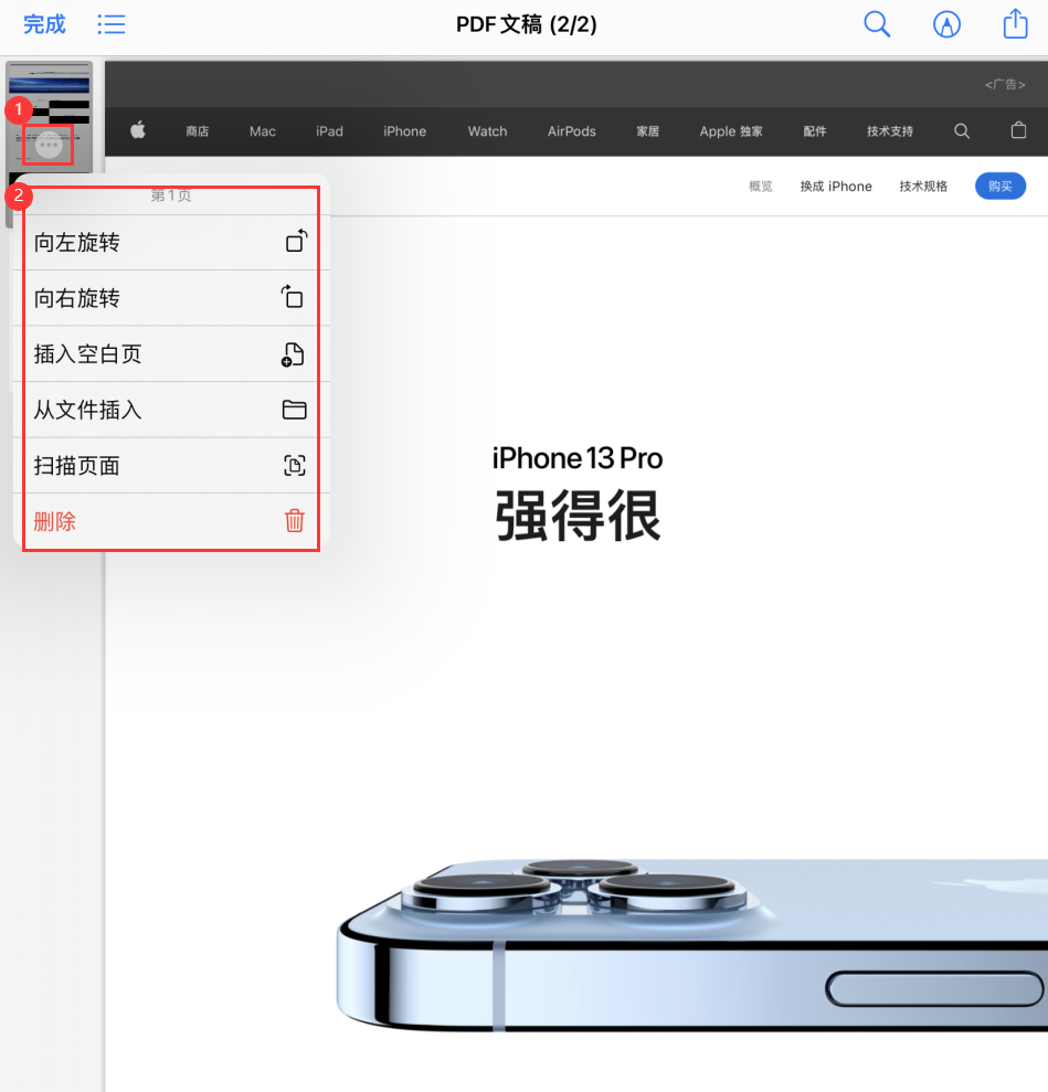 三山苹果手机维修分享iOS 15 小技巧 