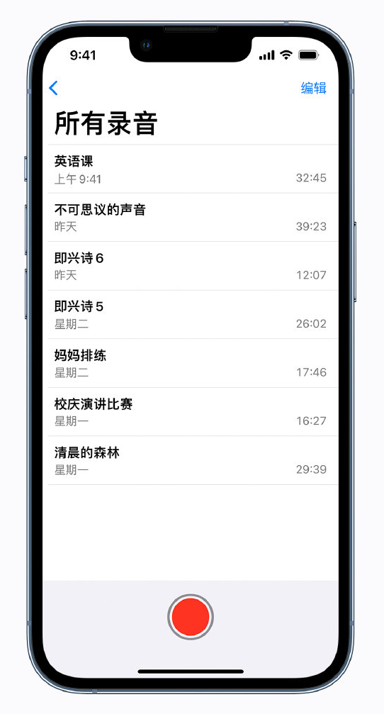 三山苹果手机维修分享最新屏蔽 iOS 16 更新描述文件已发布 