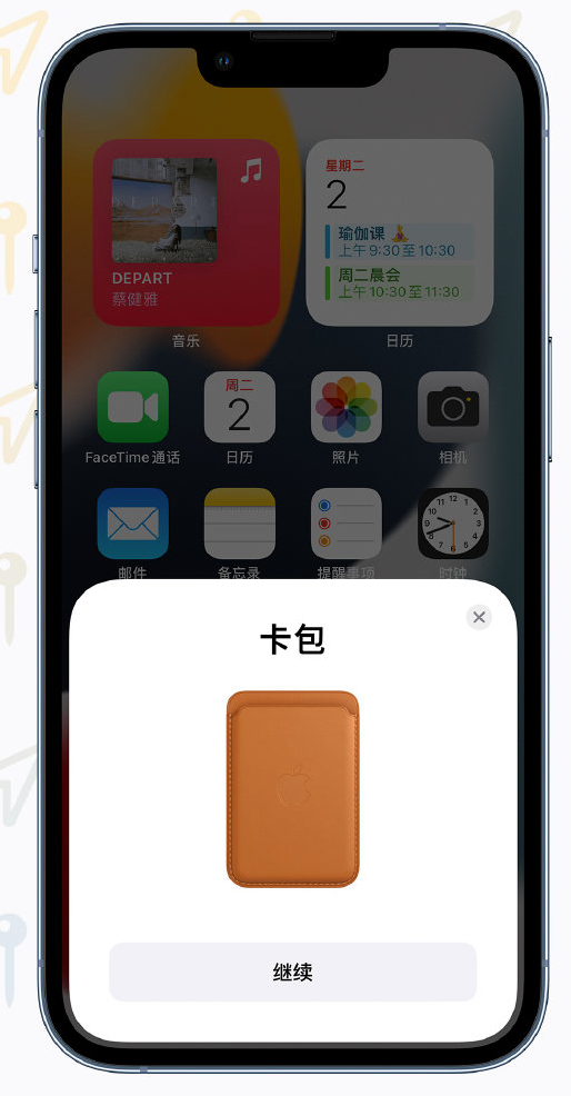 三山苹果手机维修分享iOS 15 “查找”应用有哪些改进 