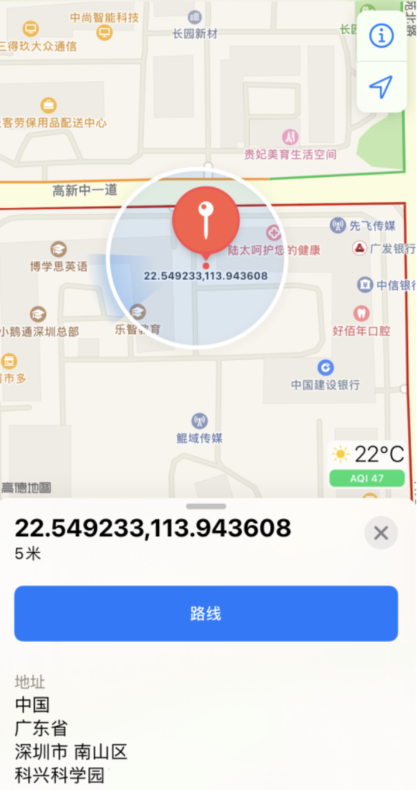 三山苹果手机维修分享iPhone 小技巧 