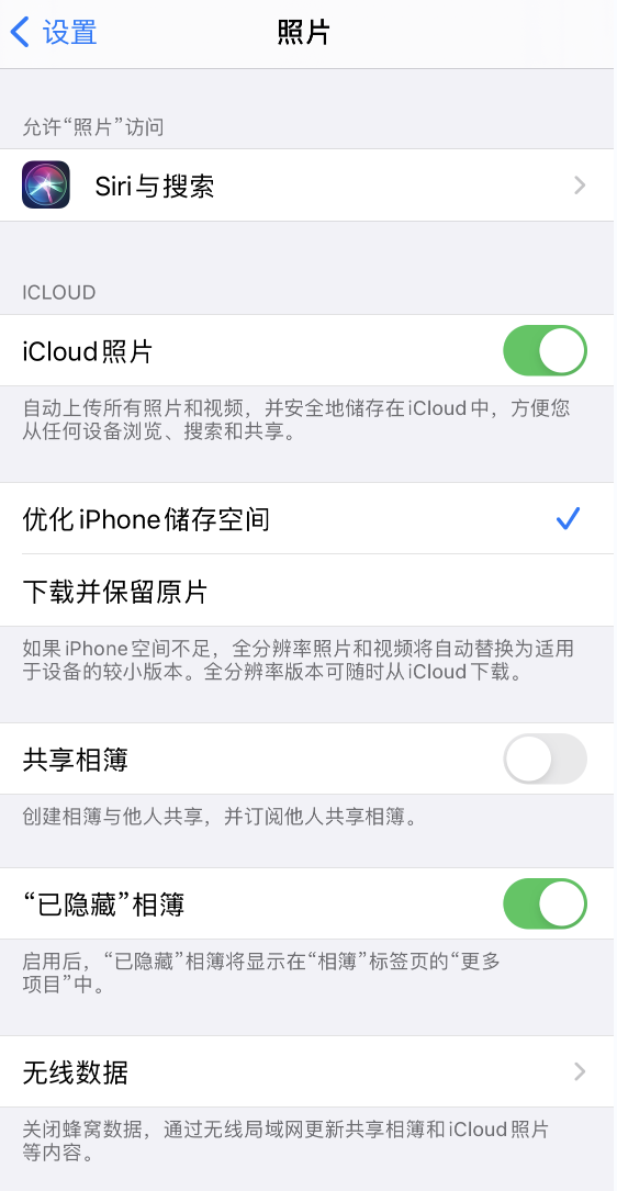 三山苹果13维修分享iPhone 13 打开照片时先模糊后清晰是什么原因 