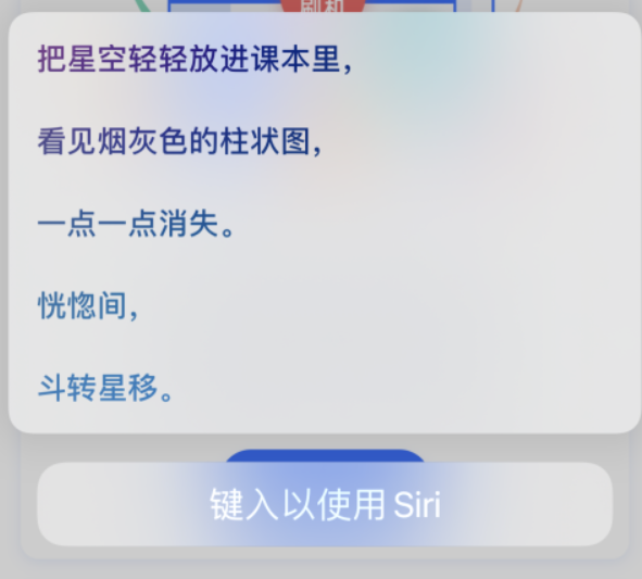 三山苹果手机维修分享iPhone 新技巧 
