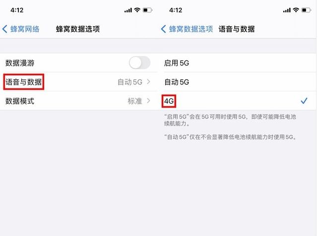 三山苹果手机维修分享iPhone使用5G更耗电吗 