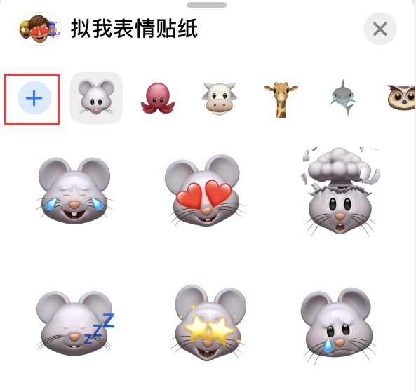 三山苹果手机维修分享iPhone 12 小技巧 