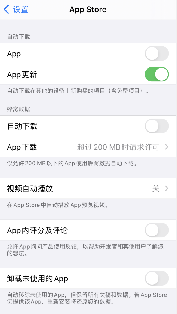 三山苹果手机维修分享iPhone 12 已安装的 App 为什么会又显示正在安装 