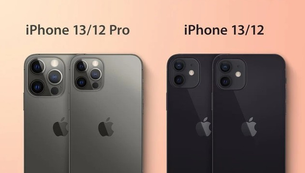 三山苹果手机维修分享iPhone 13 摄像头长什么样 