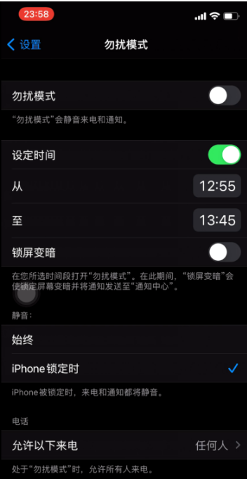 三山苹果手机维修分享如何使用iPhone能更好的保护个人隐私 