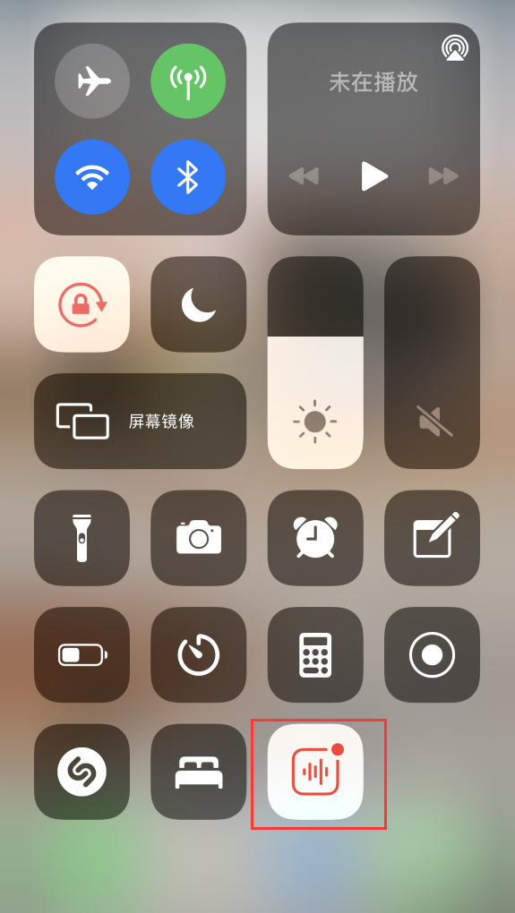 三山苹果手机维修分享iOS 14 隐藏功能 