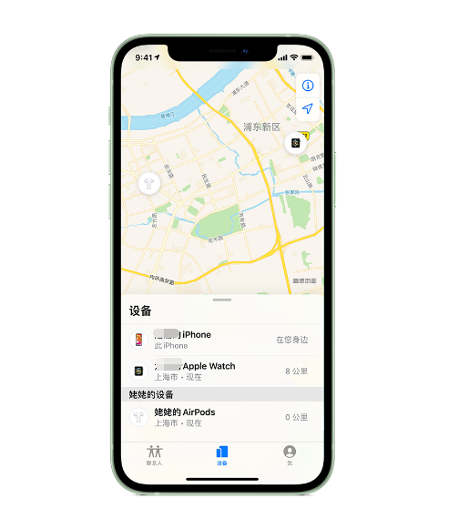 三山苹果手机维修分享iPhone “家人共享”功能 