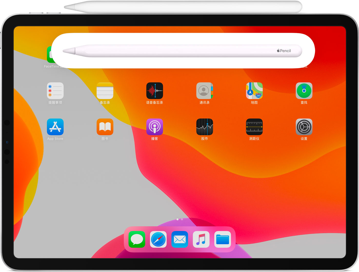 三山苹果手机维修分享iPad Pro 如何与 Apple Pencil 配对连接 