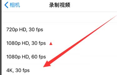 三山苹果手机维修分享iPhone12拍视频闪屏怎么办 