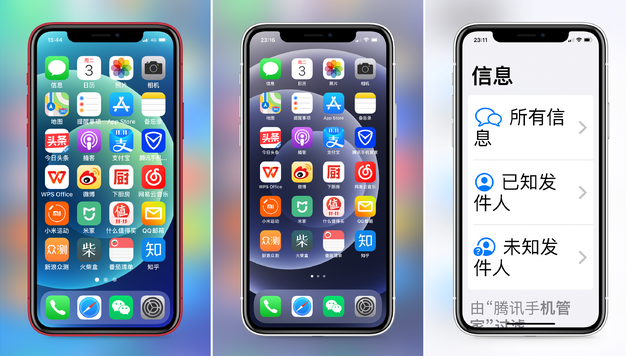 三山苹果手机维修分享iPhone12老人模式如何开启 