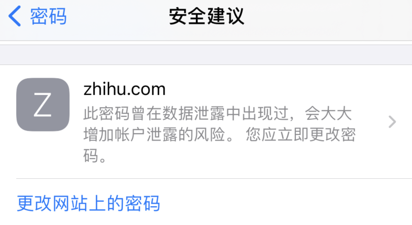 三山苹果手机维修分享iOS 14 小技巧 