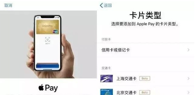 三山苹果手机维修分享iPhone12 手机NFC使用方法 