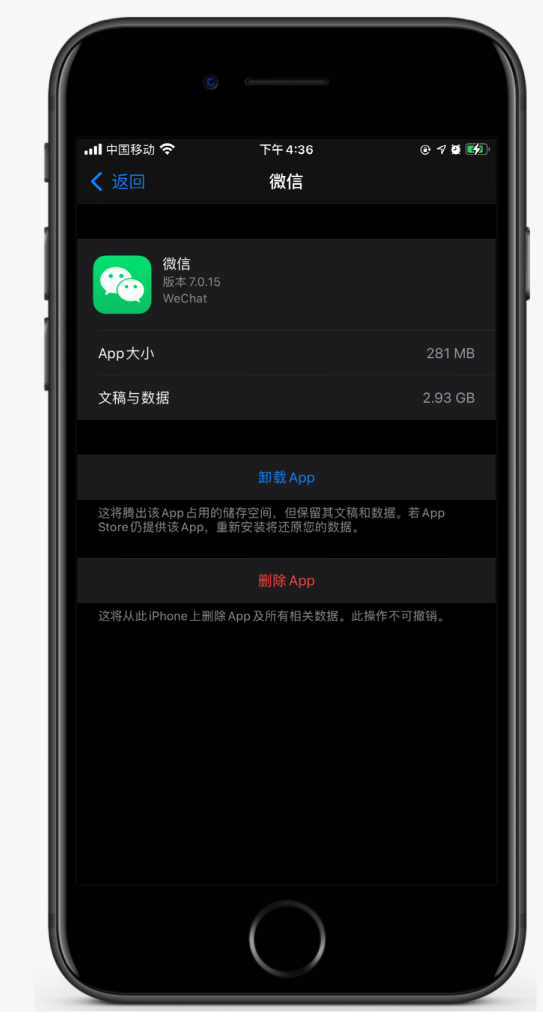 三山苹果手机维修分享如何清理 iPhone12中的「其他」 