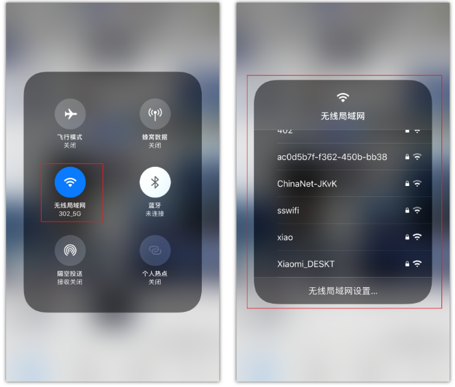 三山苹果手机维修分享苹果iPhone12如何自动切换WiFi 