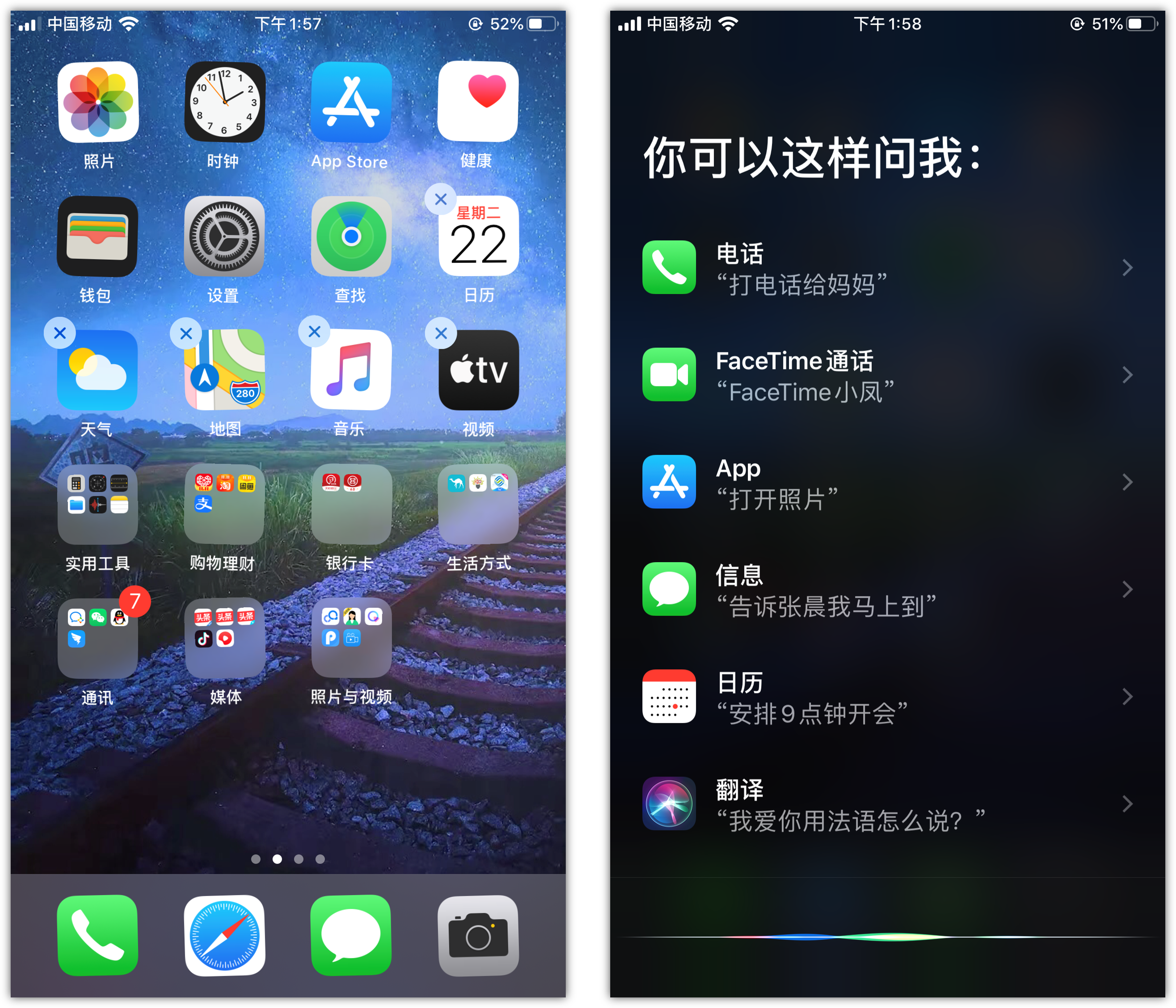 三山苹果手机维修分享苹果iPhone 如何隐藏APP 