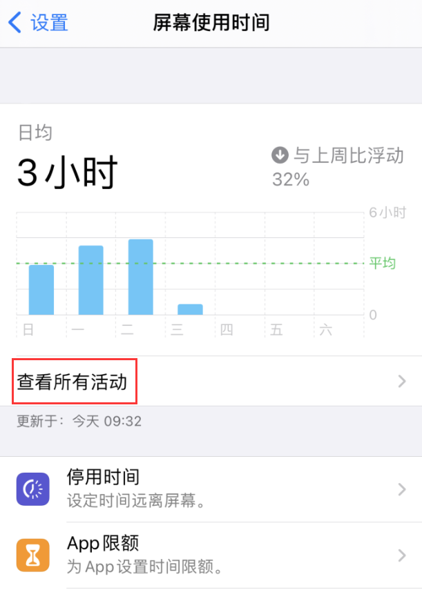 三山苹果手机维修分享如何在 iPhone 上关闭“快捷指令”横幅通知 