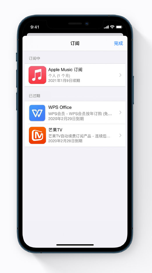 三山苹果手机维修分享小技巧 