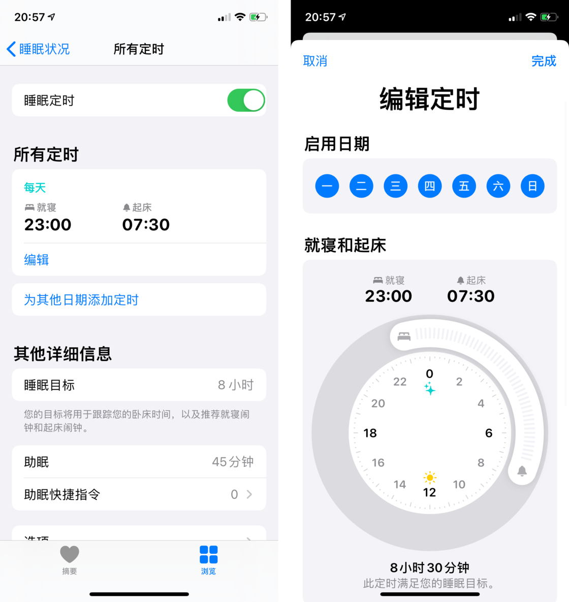三山苹果手机维修分享watchOS 7 教程 