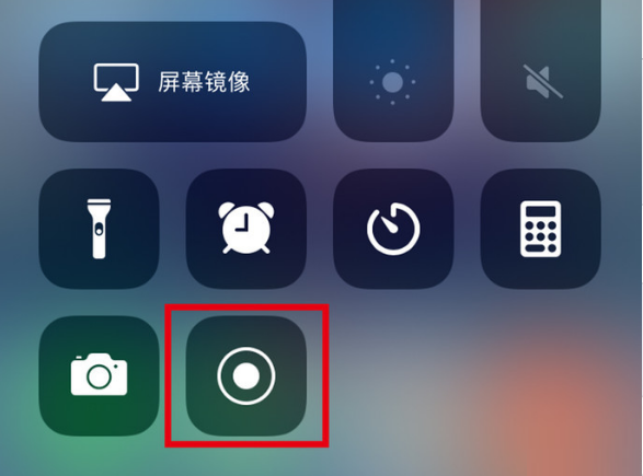 三山苹果手机维修分享iPhone12录屏方法教程 