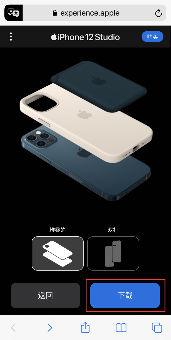 三山苹果手机维修分享选购 iPhone 12 必备 