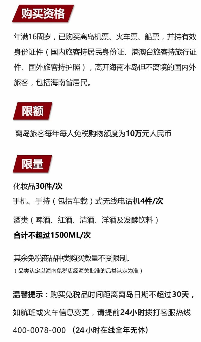 三山苹果手机维修分享琼版 iPhone 12 售价 4784 元起，如何才能买到 